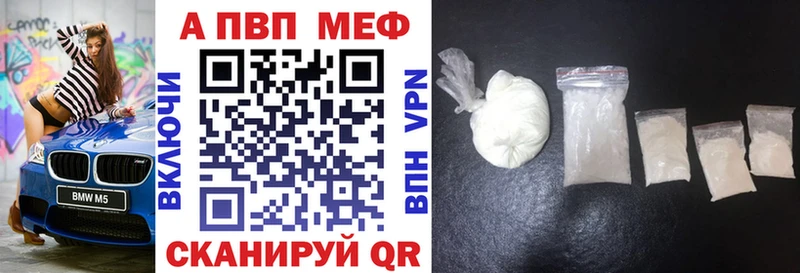 Alpha-PVP СК  Северск 