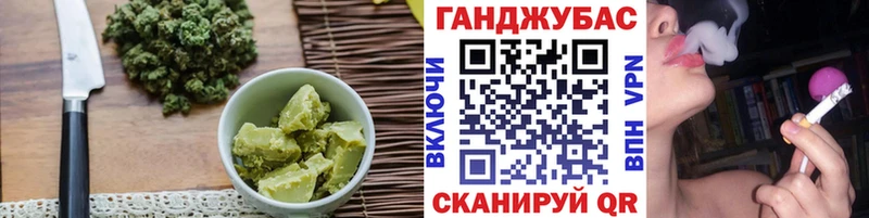 купить   Северск  Еда ТГК марихуана 