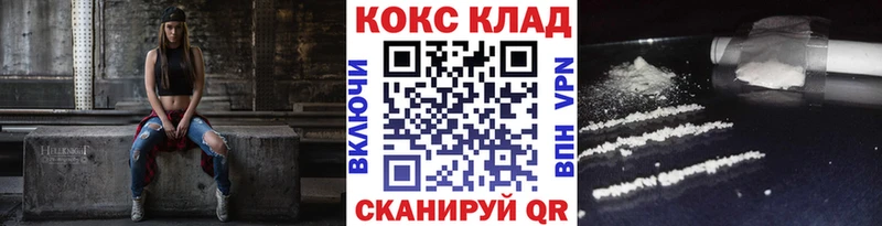 наркошоп  Северск  Кокаин Боливия 