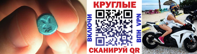 Ecstasy VHQ  Северск 