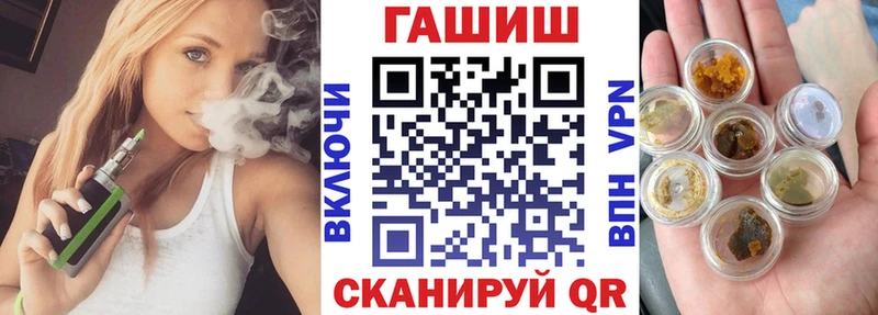 цены Северск blacksprut Гашиш убойный