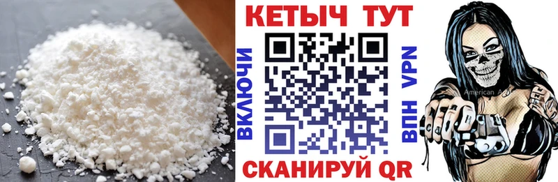 гидра как зайти  купить закладку  Северск  КЕТАМИН ketamine 