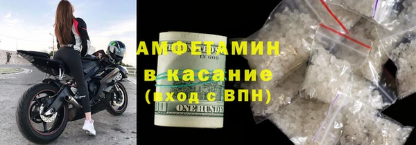 трава Бронницы