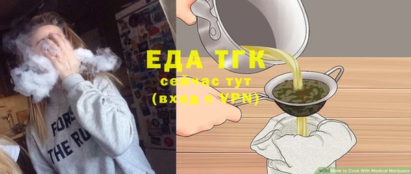 меф VHQ Бугульма