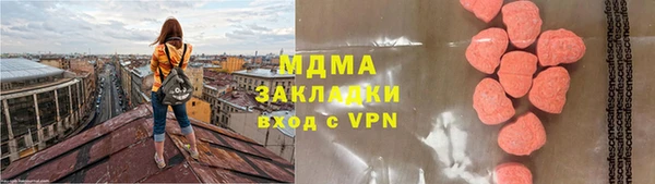 трава Бронницы