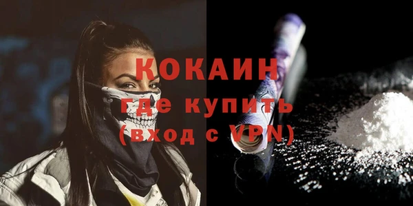 меф VHQ Бугульма