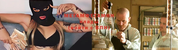 меф VHQ Бугульма