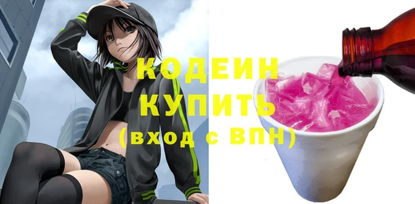 трава Бронницы