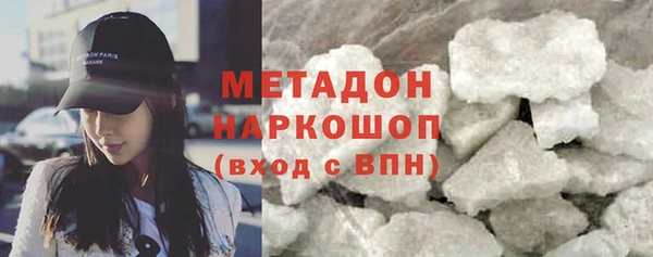 трава Бронницы