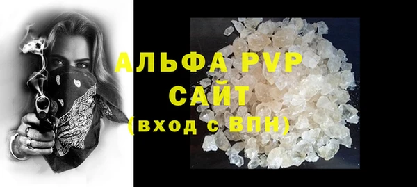 трава Бронницы