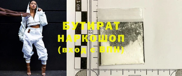 трава Бронницы