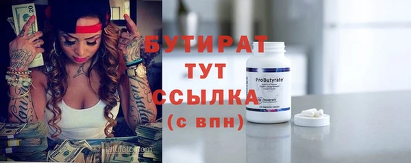 трава Бронницы
