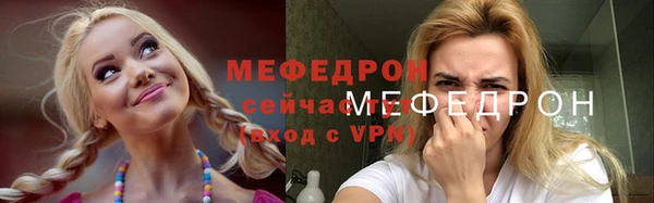 кокаин Белокуриха