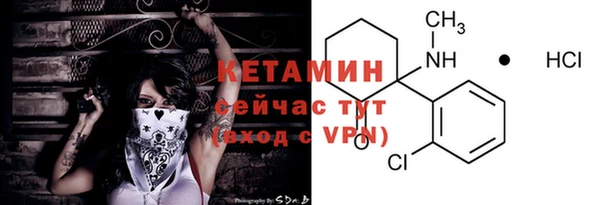 меф VHQ Бугульма