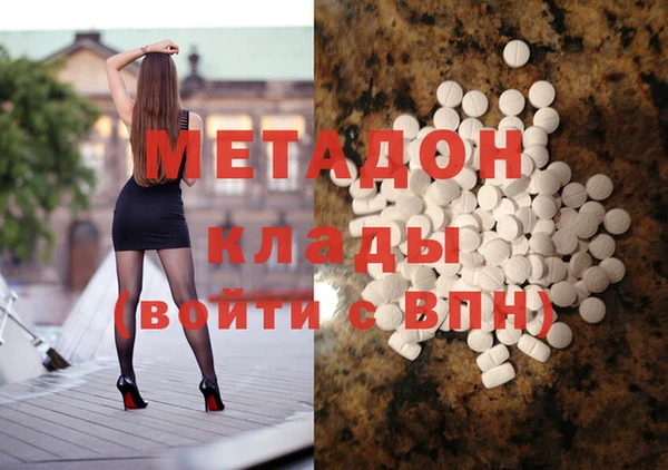 шишки Покровск