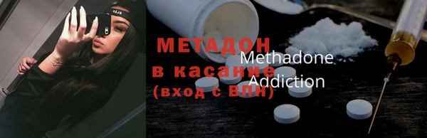 меф VHQ Бугульма