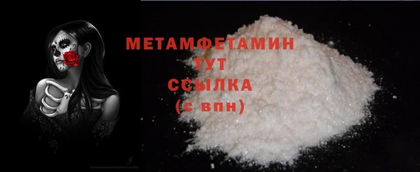 меф VHQ Бугульма