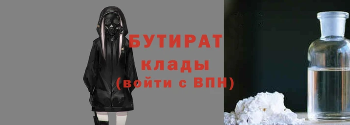 трава Бронницы