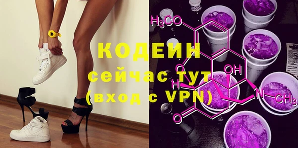 трава Бронницы