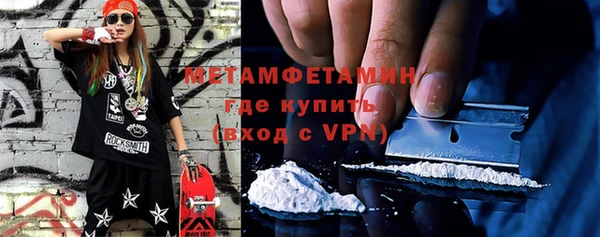 spice Бородино