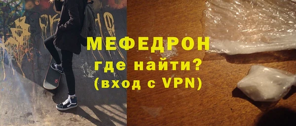 трава Бронницы