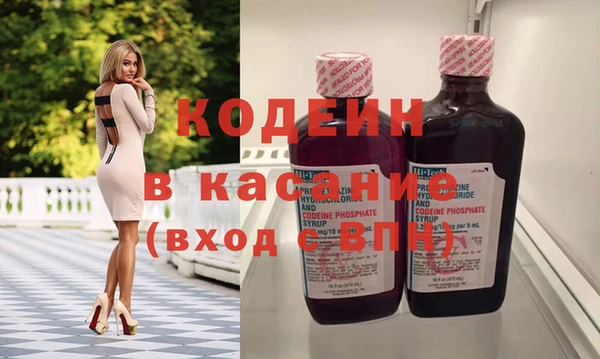 трава Бронницы