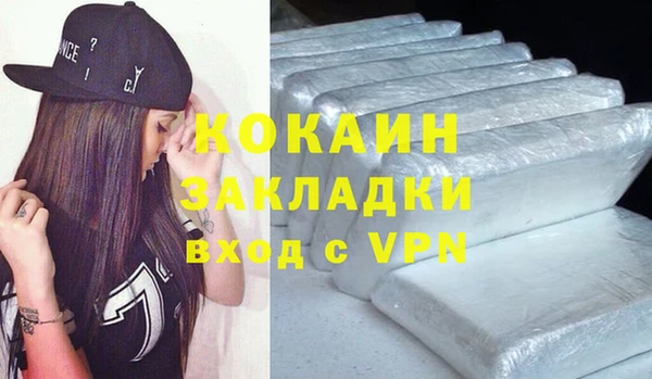 трава Бронницы