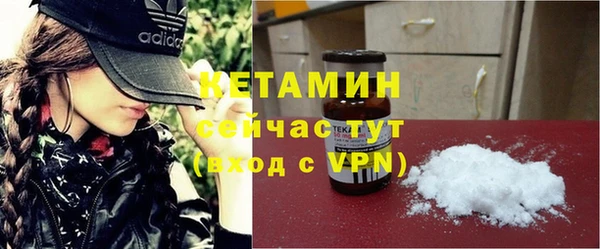 меф VHQ Бугульма