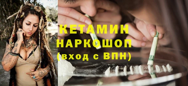 трава Бронницы