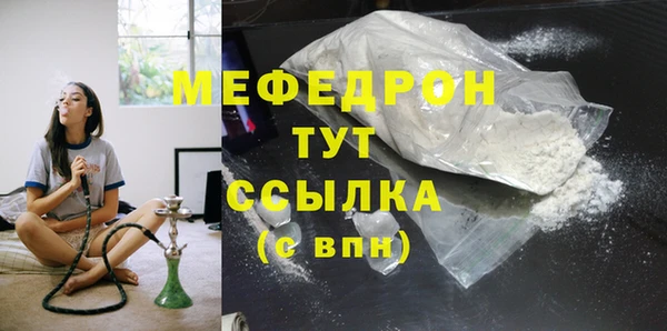 меф VHQ Бугульма