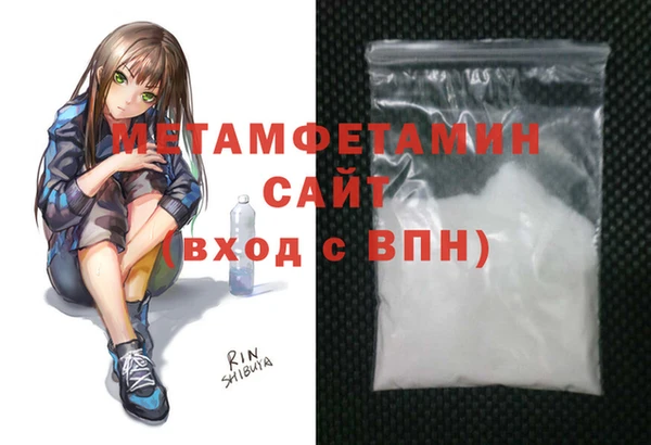 трава Бронницы