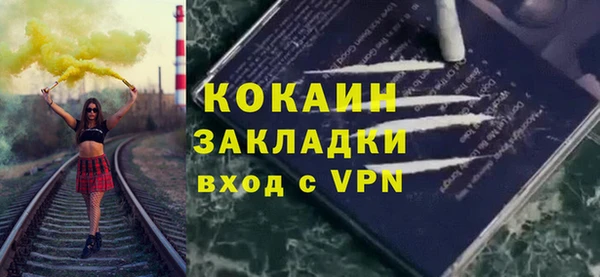 трава Бронницы