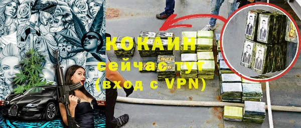 меф VHQ Бугульма