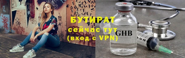 меф VHQ Бугульма