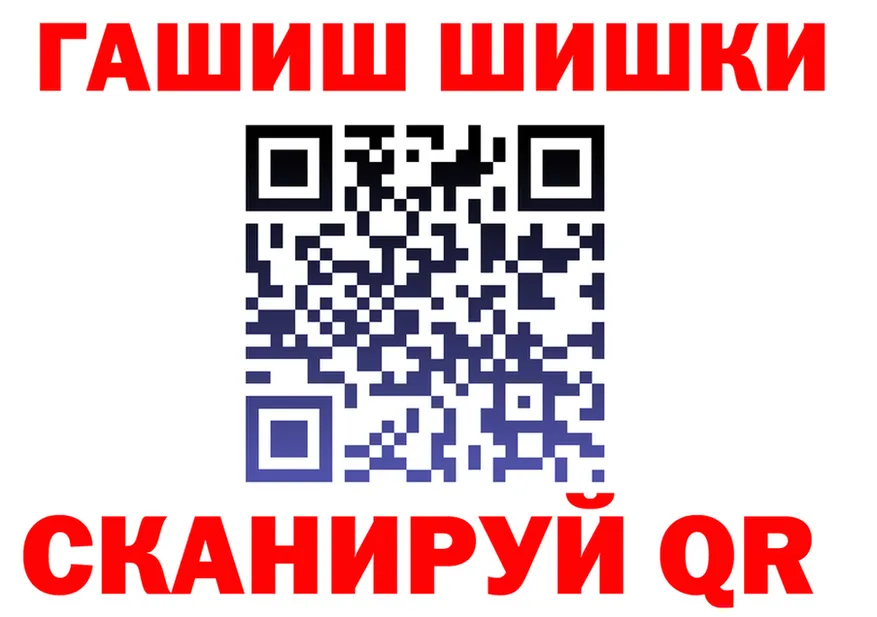Canna-Cookies конопля онион мориарти OMG Северск