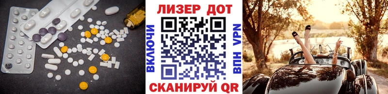 гидра tor Северск LSD-25 экстази ecstasy