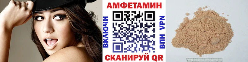 ссылка на мегу сайт  Северск  Первитин мет 