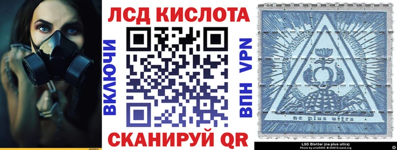 Марки 25I-NBOMe 1500мкг  где продают   Северск 