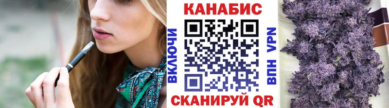 мега ONION  Северск  Бошки марихуана индика 